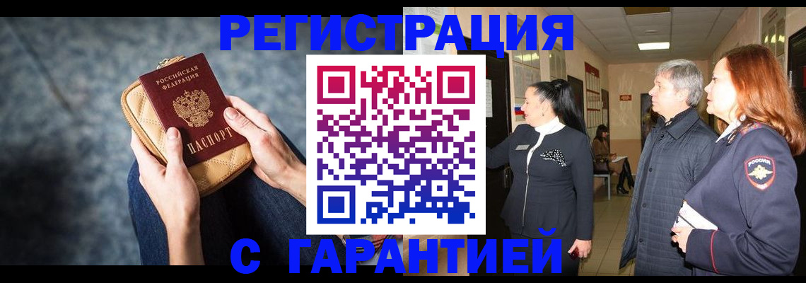 временная регистрация госуслуги в Майском